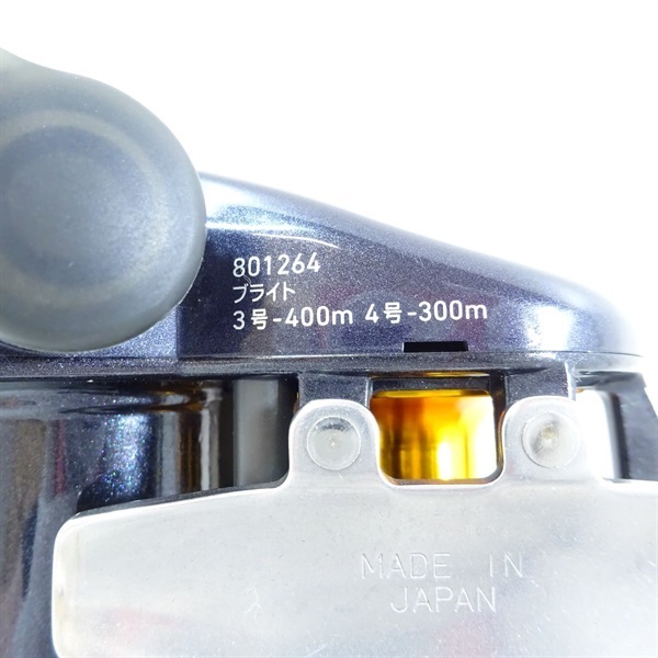 マグマックス３００